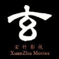 玄竹影视TV版 玄竹影视TV版
