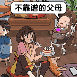 脑洞梗真多 脑洞梗真多