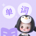 精灵单词 精灵单词