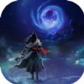 永劫之地免广告版 永劫之地免广告版