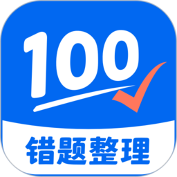 试卷100 试卷100