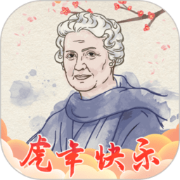 悦蒙氏育儿软件 悦蒙氏育儿软件