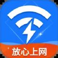 速联WiFi测速精灵 速联WiFi测速精灵