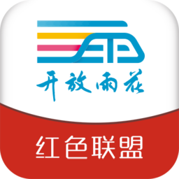 开放雨花客户端 开放雨花客户端