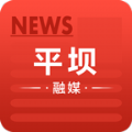 平坝融媒 平坝融媒
