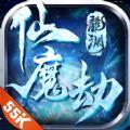 龙渊仙魔劫 龙渊仙魔劫