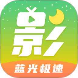 月亮影视大全app 月亮影视大全app