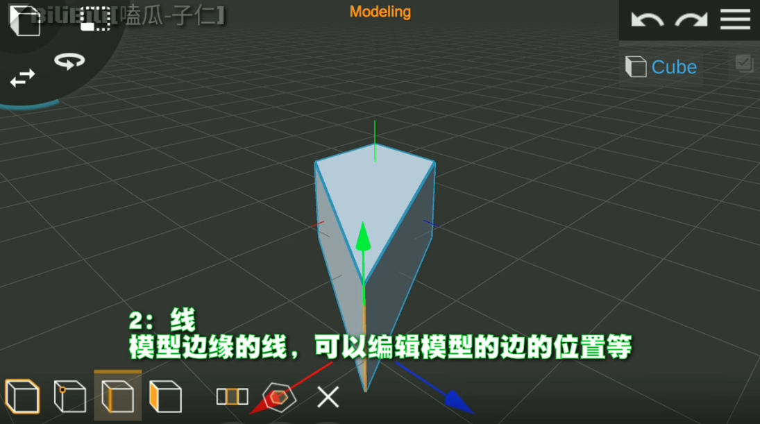 prisma3d建模教程