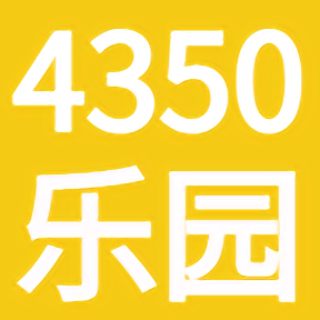 4350乐园 4350乐园