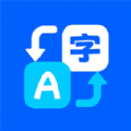 AR拍照翻译器手机版 AR拍照翻译器手机版