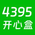 4395开心盒 4395开心盒