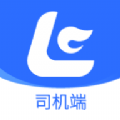 危小二司机版 危小二司机版