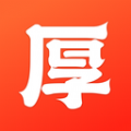 厚积 厚积