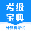 计算机考试快题库 计算机考试快题库
