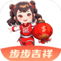 步步吉祥软件 步步吉祥软件