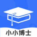 小小博士 小小博士