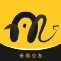米缘社交app 米缘社交app