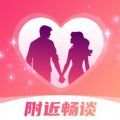 附近畅谈 附近畅谈