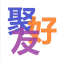聚好友 聚好友