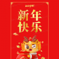 龙年大吉影视仓 龙年大吉影视仓