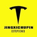 stepichu碰一碰加好友 stepichu碰一碰加好友