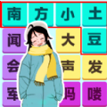 挑战冲冲冲最新版 挑战冲冲冲最新版