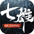 七雄纷争 七雄纷争