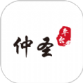 仲圣医事通 仲圣医事通