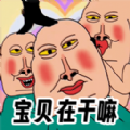 成为玩梗王免广告版 成为玩梗王免广告版