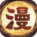 国漫之光官方版