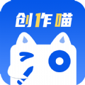 创作喵 创作喵