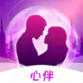 心伴 心伴