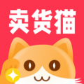 卖货猫 卖货猫
