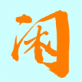 趣闲购 趣闲购