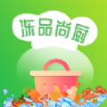 冻品尚厨 冻品尚厨