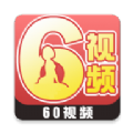 60视频官方 60视频官方
