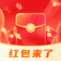 红包来了领取助手 红包来了领取助手