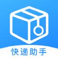 云顶快递查询 云顶快递查询