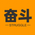 奋斗社区 奋斗社区
