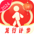 意超龙行计步 意超龙行计步