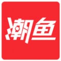 潮鱼 潮鱼