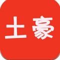 土豪小说 土豪小说