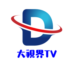 大视界tv电视版 大视界tv电视版