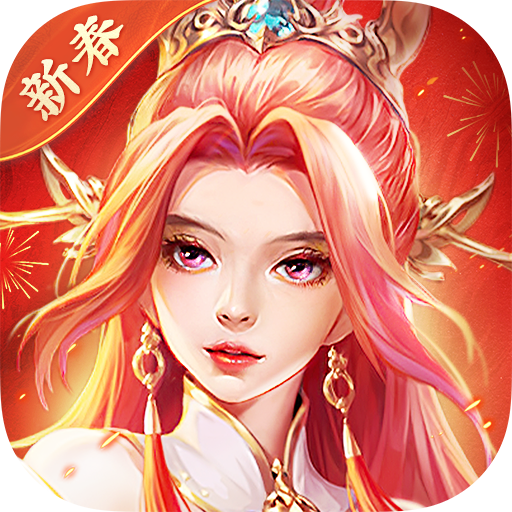 铁杆三国正版手游 铁杆三国正版手游