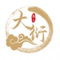 大衍易卜app 大衍易卜app