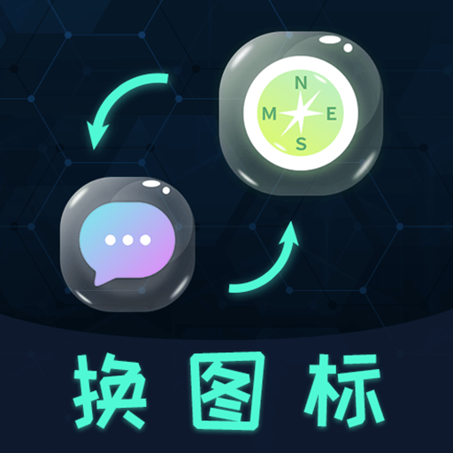 桌面图标秀 桌面图标秀