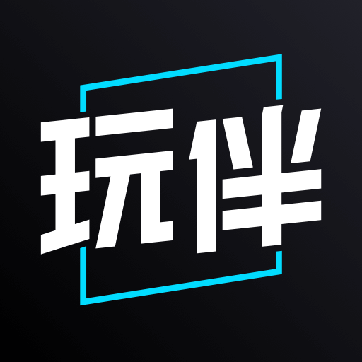 理想玩伴 理想玩伴