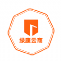 绿康云商 绿康云商