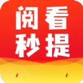 阅看秒提 阅看秒提