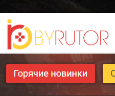 byrutor byrutor